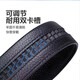 Men's belt fine lines automatic buckle belt young and middle-aged simple fashion casual business trend black pants belt black