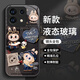 接运猫拉布布玻璃红米Note13Pro手机壳note14全包Redmi小米redminote11外壳曲面屏14R，11epro新款note12 【NM15696拉布布坐】硅胶软壳全包镜头不顶膜 红米 