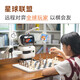 
Yuanluobu SENSEROBOT Yuanluobu AI chess robot chess robot chess exercises to train chess AI questions human-computer interaction ai AI chess robot flagship version official authorization