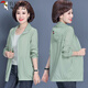 Woodpecker mother wears sun protection clothes for women in summer skin jacket for middle-aged and elderly women's sun protection clothes breathable thin coat air conditioning shirt pink 2XL 110-125Jin [Jin equals 0.5 kg]