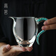 Tuojin German imported quality turquoise fair cup glass high-end 2025 new high-value crystal tea dispenser thickened transparent crystal turquoise fair cup