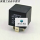 40A12V/24V/36V/48V/60V/72V electric vehicle/horn light/anti-theft air conditioning relay 48V5 pins
