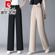 皮尔卡丹（pierre cardin）阔腿裤女夏季薄款2025新款高腰显瘦松紧休闲裤宽松垂感洋气直筒裤 黑色九分裤 9859# M 27码建议90-100斤