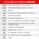 华三（H3C）【R4900 G5】【机架式服务器】国产DeepSeek部署主机AI推理训练 1*4310丨32G丨480G+3*4T 丨RAID5