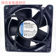 Yuechangsheng 4650N fan 4656N 4-inch 12038 AC220V high temperature resistant all metal heat dissipation air 4656N 4650n 4600z