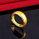 Sand gold glossy ring for men and women, brass gold-plated open ring, imitation gold, thickened gold seal, large bar size 6mm, random number