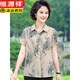 Hengyuanxiang Mutter Sommerseide kurzärmeliges Hemd für modische Mulberry-Seiden-T-Shirt von Frauen für Frauen im mittleren Alter und ältere Menschen verlieren 6623 Red XL empfohlen 90-100jin [Jin entspricht 0,5 kg]