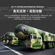 Dongfeng 41 Raketenfahrzeuggebäude Bausteine ​​Militärwaffe 21D Tracking Raketenfahrzeugversammlung 99a Hauptschlacht Boy [8 in 2] Empire Steel Rüstung-1098 Kapseln-8-Personen Neueste Modell 2025