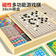 
Cute and interesting smart things magnetic multi-function chess board multi-in-one set puzzle chess toys flying chess chess birthday gift gifts Magnetic 38CM [10 in one]