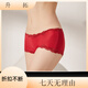 SIHUANG ASIEDADOR DE SEDA DE MIDA MEDIA PARA MUJERES 100% MULBRY SCALT SEXY BOXER BOXER SHORTS VINO DE GRAN TAMAÑO ROJO 3883+ Dark Black 3884 M Smise Size