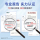 Jun Xiaobai Hydroxyapatite Dillage Lianghao Réparation de dents dentaire dentaire Nettoyage dentaire dentaire Tooth Tooth Tooth Pâte 100g * 3