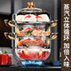 Shangchao same type stainless steel thickened steamer multi-layer large-capacity steamer pot household steamer steamer steamed buns steamed fish four-layer steamer 40cm
