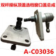 
Litian 8899101212161616161666Track gearbox operating top small upper cover assembly complete accessories 15276 ventilation cap
