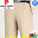 Pierre Cardin 2025 Summer Mulberry Silk Silk Contrôle pour hommes Business Anti-Wrinkes Anti-Wrinkes Affaire Pantalon Men's Pant 9902 Black Summer 29 2 pieds 2 Taon Circle de taille