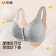 Zhongmai JM mother underwear without steel rings, thin front buckle, markless beautiful back bra, comfortable and breathable, plus size, middle-aged and elderly, pure cotton style, white and gray [9793#] front buckle, 2XL size [suitable for 135-155Jin [Jin equals 0.5 kg]] equal size