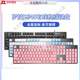 Logitech logitech Desempaquetado Logitech Logitech Teclado mecánico Mecánico Oficina de juegos de deportes ESCRIPCIÓN TIPING Green Black Té Panel de metal de retroiluminación Logitech K845+G102 Garantía de desempaño original negro Garantía 1 año - Eje de té x No