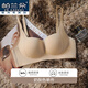 
Palando underwear women's traceless cloud feeling naked feeling gathering small breast upper support prevent sagging soft support without steel rings to collect the breast bra. The milk skin is comfortable and large, lifting and gathering L 34/75ABC is suitable for 95-110Jin [Jin equals 0.5 kg]