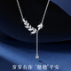 Fakou pt950 platinum necklace women's wheat ear platinum clavicle chain Valentine's Day birthday gift for girlfriend and wife pt950 platinum necklace + wheat ear pendant