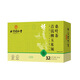 
Zhenhuang, Beijing Tongrentang, Qingqian Liu, Corn Scarf and Mulberry Leaf Tea, is usually used as a health-preserving pharmacy, and is best for 3 boxes (experienced packaging)