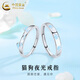 Chinese gold solid silver rings for men and women, cute luminous cat and dog couple rings, Valentine's Day birthday gifts for boyfriends and lovers, today/next day delivery, luminous cat and dog couple rings