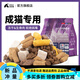 Naughty Elephant freeze-dried cat food 5 Jin Jin is equal to 0.5 kg, adult cat and kitten British short blue cat general 10 Jin Jin is equal to 0.5 kg, adult cat special 36 protein 5 Jin Jin is equal to 0.5 kg, packed