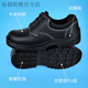
Falling labor protection shoes for men men's anti-smashing and anti-puncture lightweight breathable insulated steel plate labor protection construction site resistant 6623 models black and gray insulation anti-smashing 35