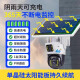 Соррет 16 млн. Высокоразмерная солнечная камера 4G Solar Camera Беспомятная и без сетки сельские сады.