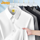 JEEP吉普长袖衬衫男秋冬季商务休闲衬衣男士宽松上衣服男装 灰色 2XL