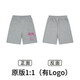 Stussy (Stussy) Популярные шорты модный бренд свободный случай повседневной пары спортивных мужчин и женщин xb1048 Black S Рекомендуется 100-120Jin [Jin равно 0,5 кг]