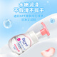 Kao (KAO) hand sanitizer refill 430ml foam type infant and children hand sanitizer baby bubble antibacterial hand sanitizer fruity fragrance