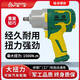 
Powerful small air cannon machine 1/2 large torque wind wrench pneumatic small air cannon 1 inch plate manual motor repair tool Dongdao 3890 singles free air cannon oil