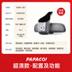 PAPAGO!行车记录仪专车专用免走线适用保时捷macan卡宴帕拉梅拉718/911 【超清款】单镜头 官方标配+【无卡】