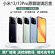 Xiaomi MI13 original glass back cover battery cover 13pro mobile phone back case rear screen xiaomi13 Xiaomi 13 black new original + cooling cotton + dense