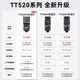 Godox TT520III third generation flash, on-camera flash, single-contact universal flash, external off-camera hot shoe flash, outdoor shooting flash, TT520III+ Ni-MH battery, 4 pieces, ready to flash at your fingertips