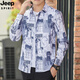 JEEP SPIRIT吉普夏季男装冰丝长袖衬衣潮流宽松款垂坠花衬衫外套寸 6169绿色 M 90-110斤