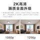 Xiaomi Mijia Smart Camera 2K PTZ Version 1296P Smart Camera Home Wi-Fi Monitoring Equipment for Elderly and Baby 3-Megapixel Mobile Phone Remote Infrared Night Vision Xiaomi Smart Camera PTZ Version 2K