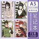 UHFQ Naruto Peripheral Gaara Hinata Hinata Neji notebook student notepad soft rubber copybook notebook BG13792