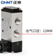 Chint pneumatic switch manual valve 4h210-08 air valve hand turn valve manual reversing valve hand plate valve 3H310-10 3H310-10
