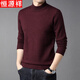 Hengyuanxiang pure wool sweater pure wool sweater men's thickened half turtleneck sweater middle-aged men's knitted base warm clothes