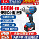 Dongcheng sin escobillas llave eléctrica de torque grande reparación de automóviles cañón de viento dongcheng litio impacto llave 698 actualizado 4884.0 conjunto de pioneros de doble electricidad