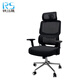 Silla giratoria de la oficina de Ruiyuansheng 1185*675*720 mm/mango
