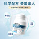 
TIMELESS immunoglobulin tablets help immunity improve resistance susceptible allergic nettle colostrum immunoglobulin tablets in one box 60 tablets [Suggested cycle conditioning]