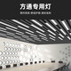 Clcey même style carré LED LED Long Strip Light Office Light Light Aluminium Square Office Chandeliers Striots Améliorisés Améliorisés 15054cm-36W Lumière blanche