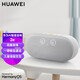 Huawei (HUAWEI) Speaker 2e Smart Xiaoyi AI Speaker Xiaoai Classmate WIFI Bluetooth Speaker Voice Control Portable Small Speaker Subwoofer Artificial Intelligence Voice New AI Speaker 2e Fritillary White
