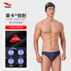 Hosa swimming trunks men's triangle anti-chlorine quick-drying swimming trunks plus size high elastic men's hot spring swimming trunks dark sapphire blue 2XL