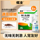 Dinotefuran home use to kill small flying insects Dinotefuran flea special bed spray insecticide 10g*6 bags