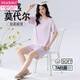 莫代尔女士睡衣女夏季新款短袖短裤圆领体闲抗菌夏天简约凉感透气家居服 2422 L
