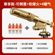 Beauty Elf Cassette Flamethrower Spray Gun Head Fierce Gas Tank Bottle Pure Copper Fire Gun Burning Pig Hair Portable Charcoal Fire Gun New Structure Pure Copper Head Can be Inverted + Soft and Hard Fire + 4 Gases