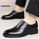 Japanisch-thai-Männer-Lederschuhe echtes Leder 100% Top-Layer Cowide Sommergeschäft formelle Lederschuhe Herren atmungsaktiv