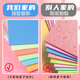 Blow molding paper a4 blow molding board thickened 4mm art special print set for children primary school students a3 blow molding cardboard painting tools and materials colorful handmade paper DIY origami kindergarten teacher recommended A4 blow molding board 50-piece set (free two sets of 12-color acrylic paint